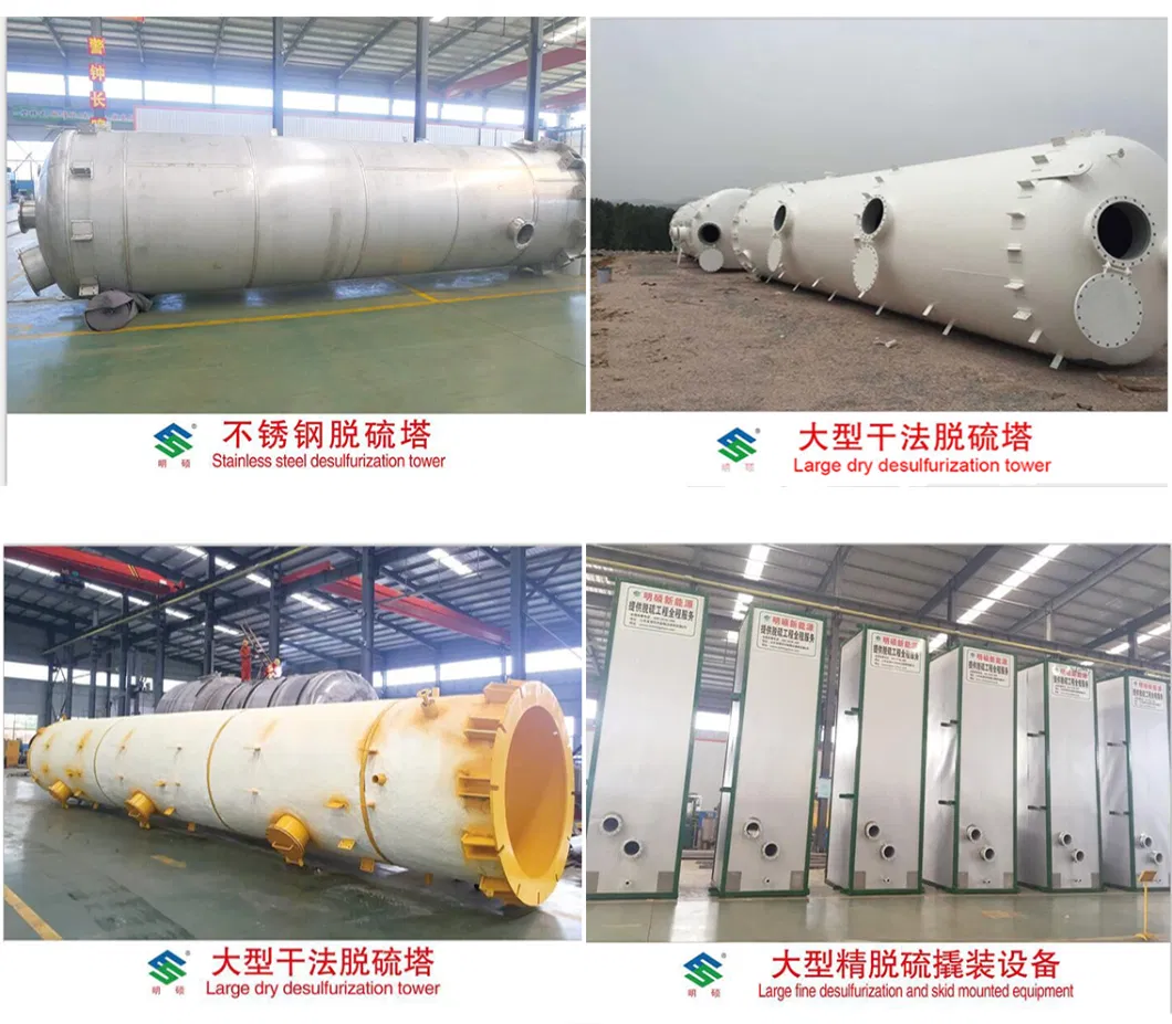 Dry Desulfurization Equipment for Shale Gas H2s Removal