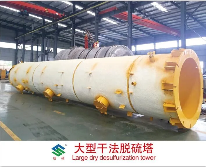 Customized Dry Desulfurization Equipment for Hydrogen Sulfur Removal Natural Gas Application