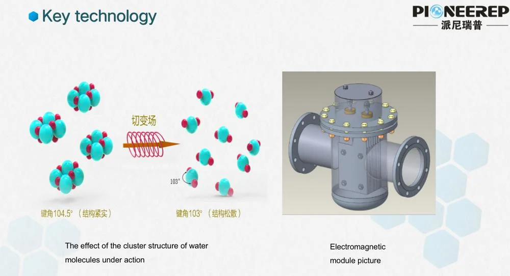 Ozone Dosing Jet Mixing Device