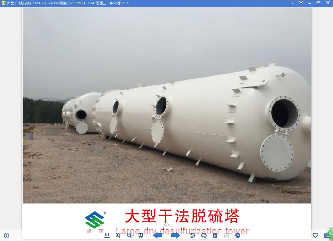 Customized Dry Desulfurization Equipment for Hydrogen Sulfur Removal Natural Gas Application