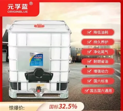 Soluzione di urea AdBlue DEF Aus32 in vendita