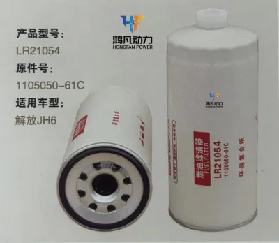  Separatore olio/acqua/1105050-61c/adattatore filtro diesel della macchina originale Jiefang J6pjh6
