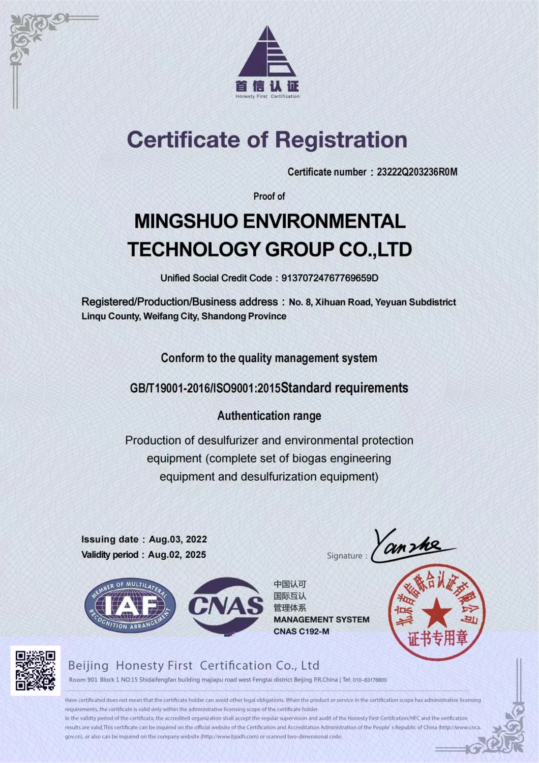 High Sulfur Forming Ratio by Fe Based H2s Removal Equipment