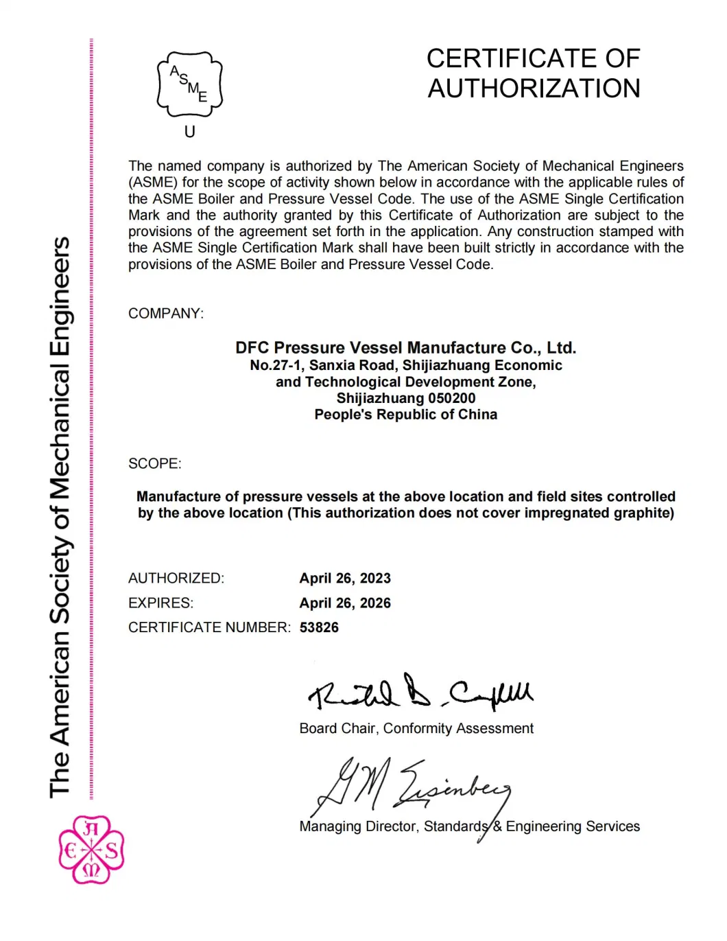 High Pressure Vessel with ASME U Stamp Surge Vessel on Sale