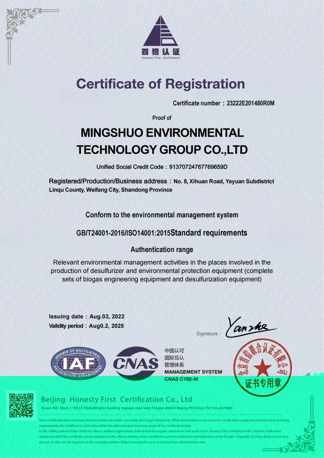 High Sulfur Forming Ratio by Fe Based H2s Removal Equipment