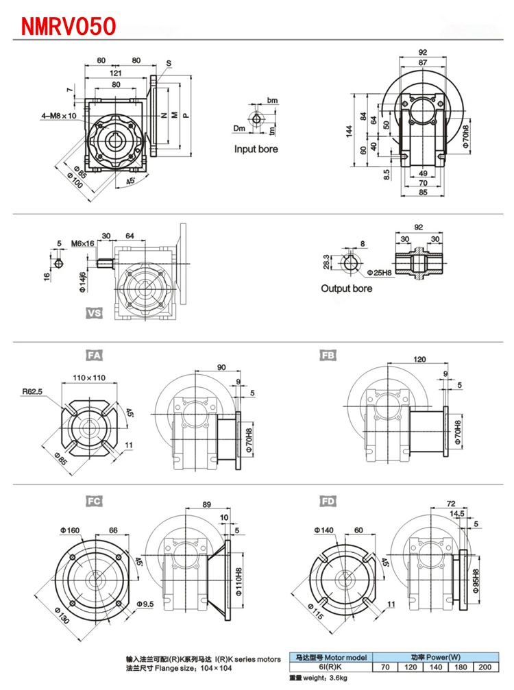 Nrv Series Worm Gear Speed Reducers Nrv050