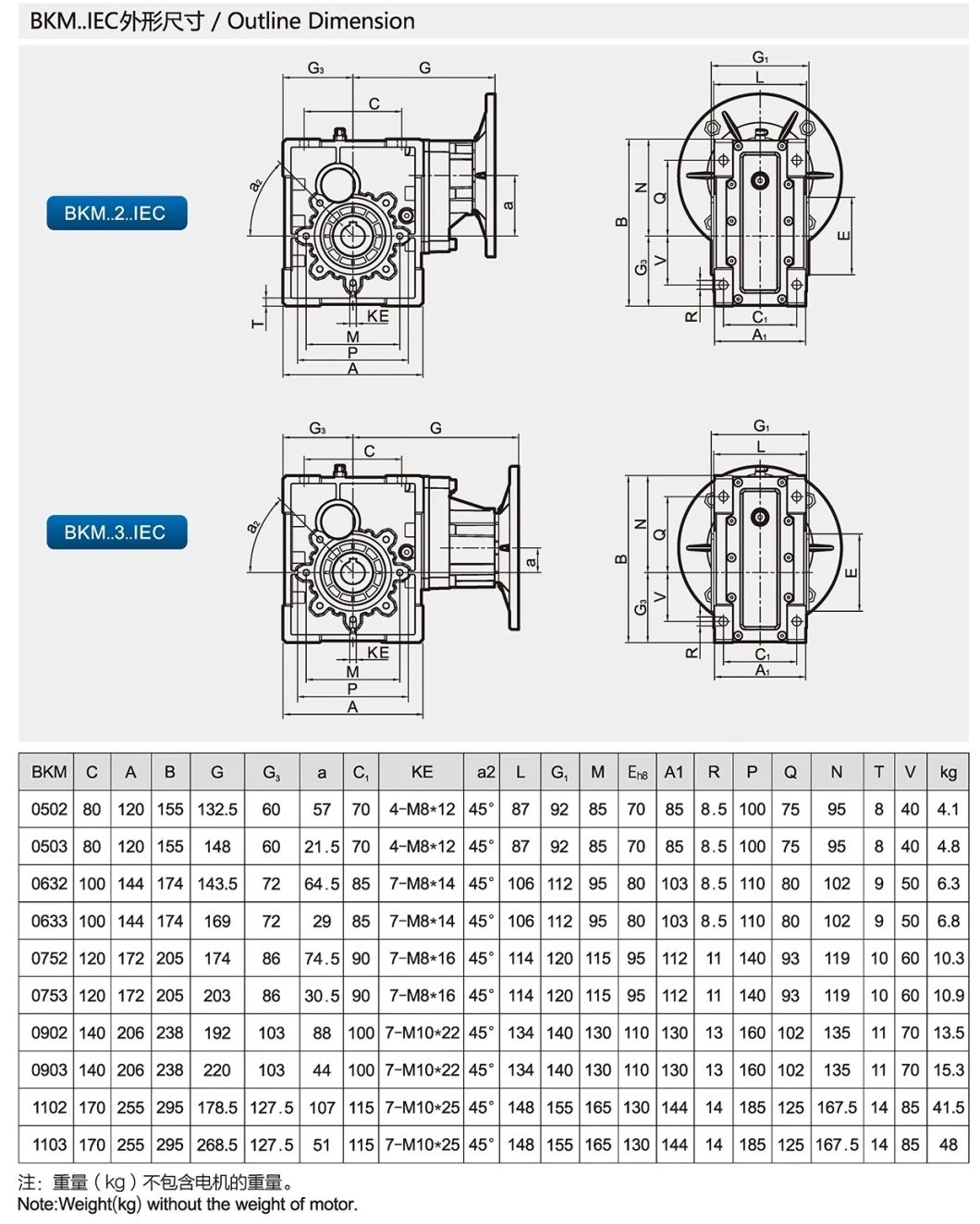 China Supply Helical Bevel Gear Reducers 90 Degree Reduction Gearbox