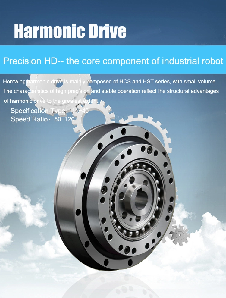 Harmonic Gear Drive Motor Reducer for Robot Arms Harmonic Drive