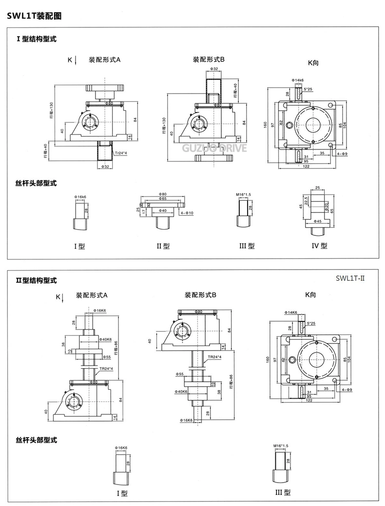 New Swl5t Trapezoidal Large Hand Manual Bevel Wheel Lift Worm Gear Screw Jack with Swl Series Rotating Mechanism