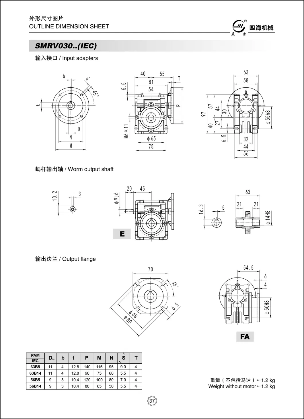 Aluminum Gearbox Cast Iron Housing Transmission Drive Motor Shaft Nmrv Smr Series Reduction Helical Cycloidal Cyclo Planetary Worm Gearboxes Speed Gear Reducer