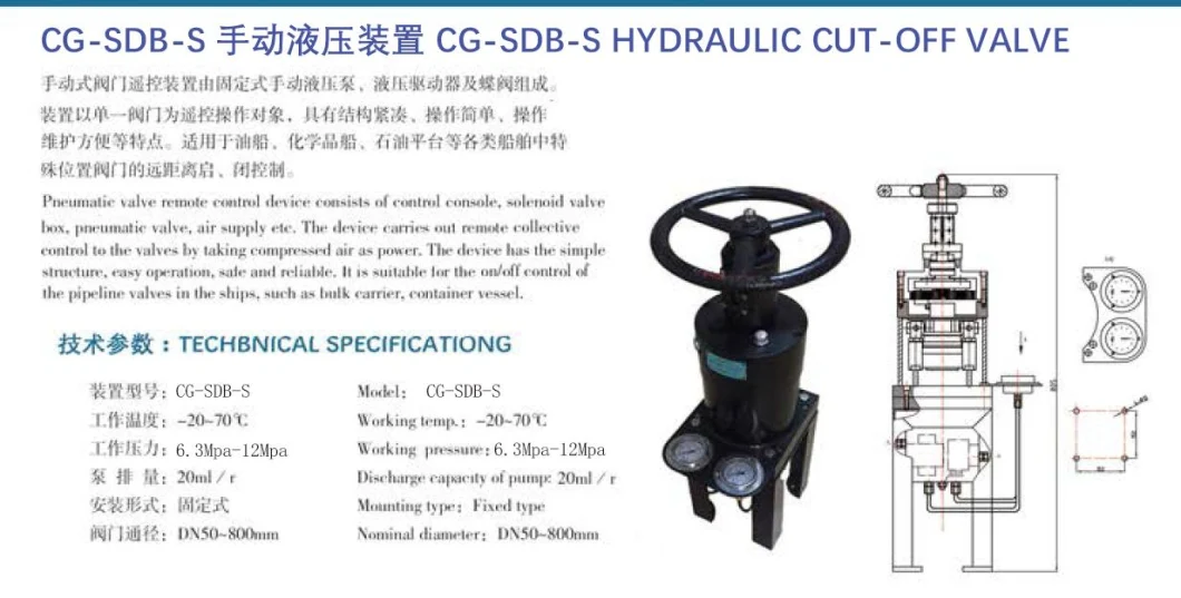 Marine Door Deck Hydraulic Valve Operated Manual Pump Fixed Heavy-Duty Wheel Operator Vortex Pump