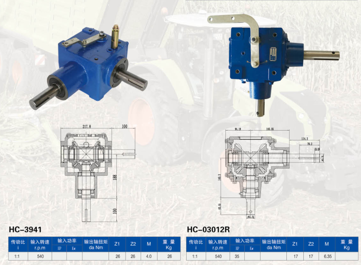 2: 1 Ratio Agriculture Spiral Bevel Gearbox with Handwheel Speed up Reduce