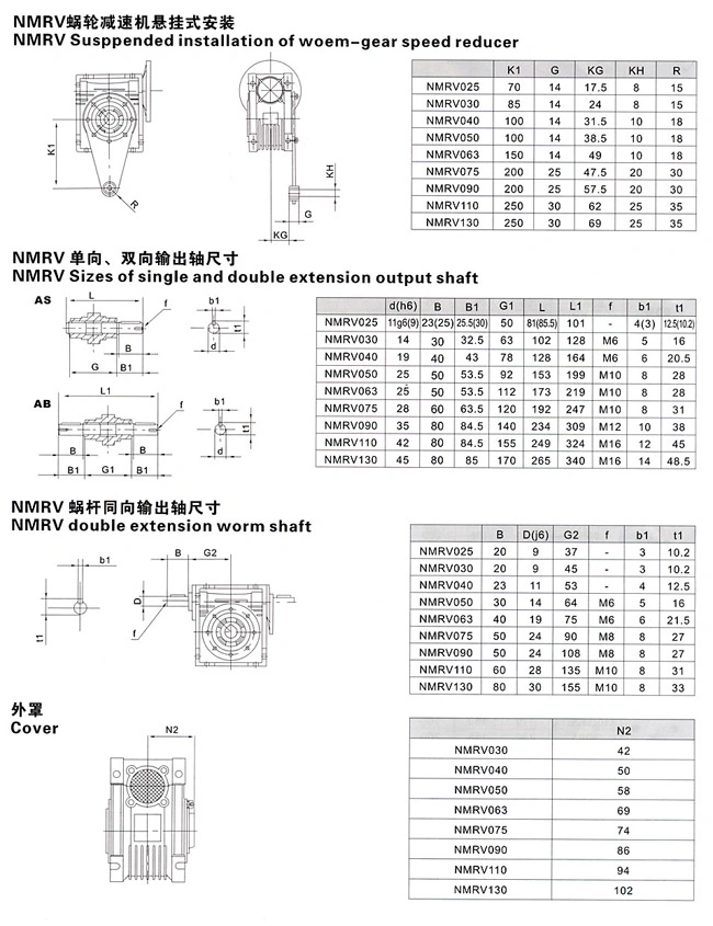 Mechanical Power Transmission Industrial Factory RV Series Speed Worm Gearbox with Dual Output Shaft