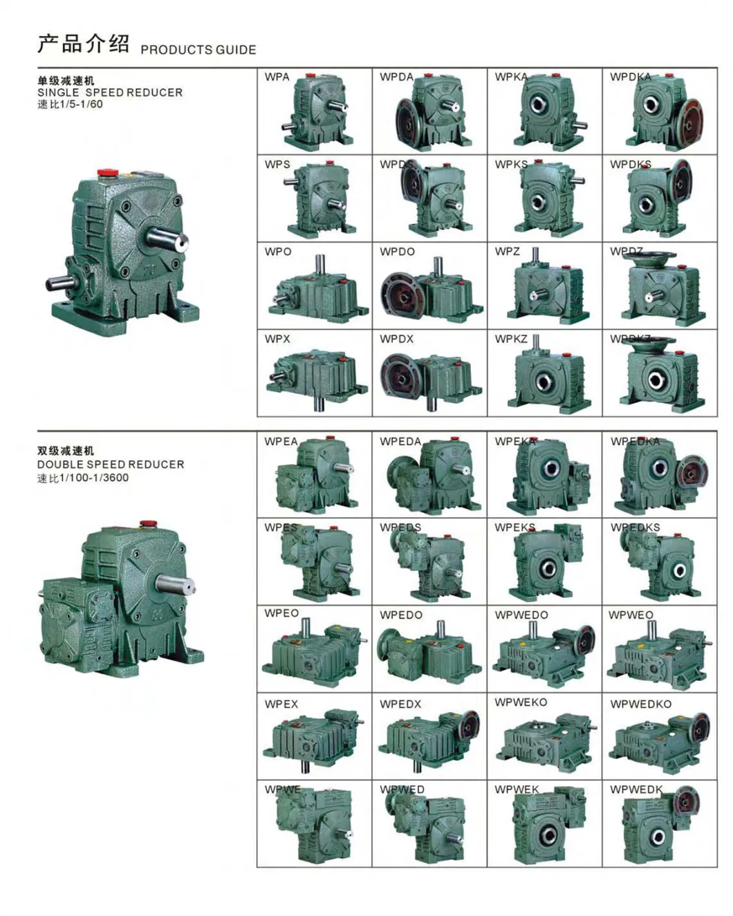 Wpa Right Angle Foot Mounted Solid Shaft Cast Iron Worm Gear Speed Reducer