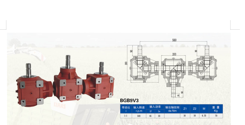 2: 1 Ratio Agriculture Spiral Bevel Gearbox with Handwheel Speed up Reduce