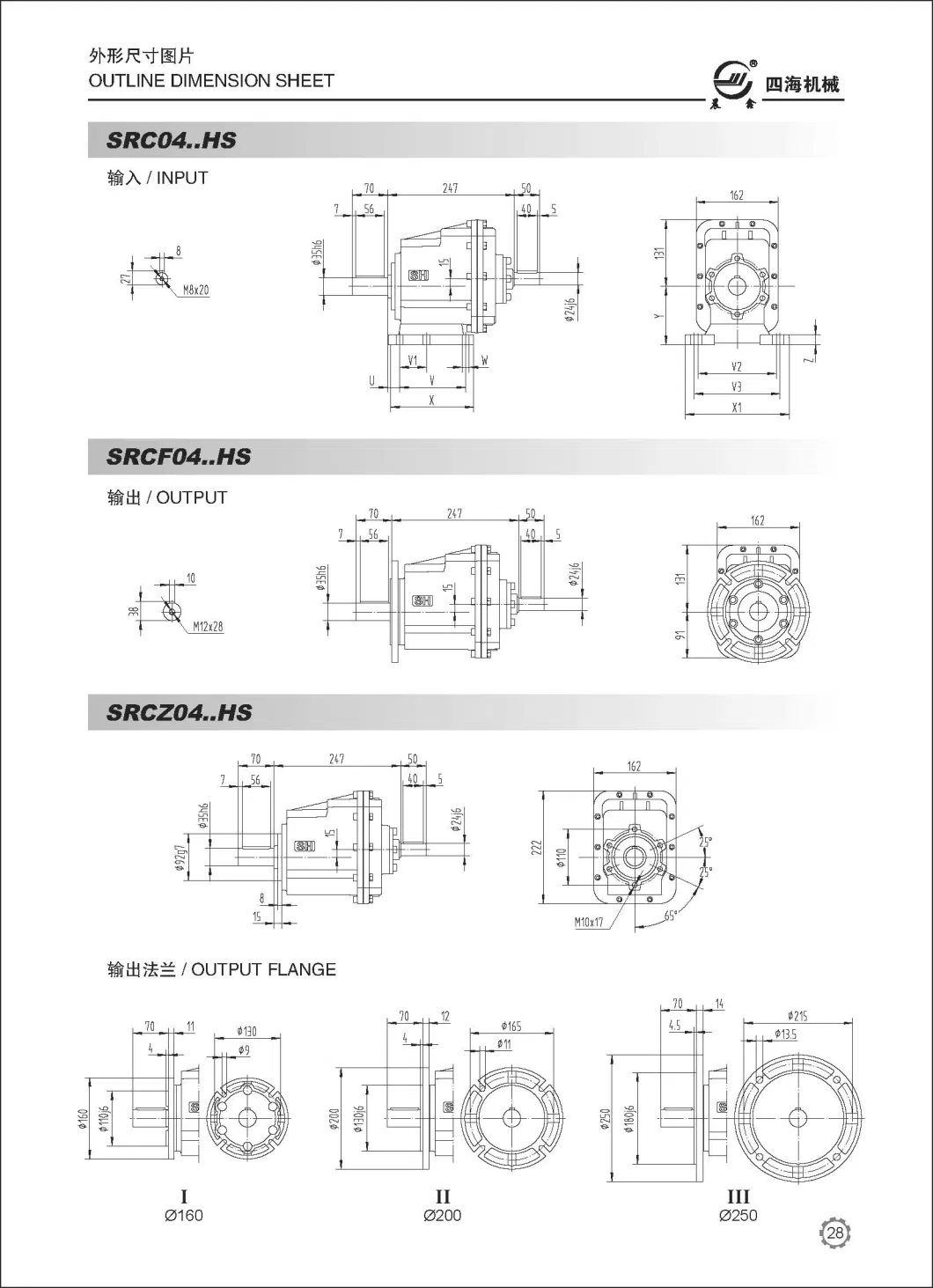 High Presicion Worm Gear Speed Reducer