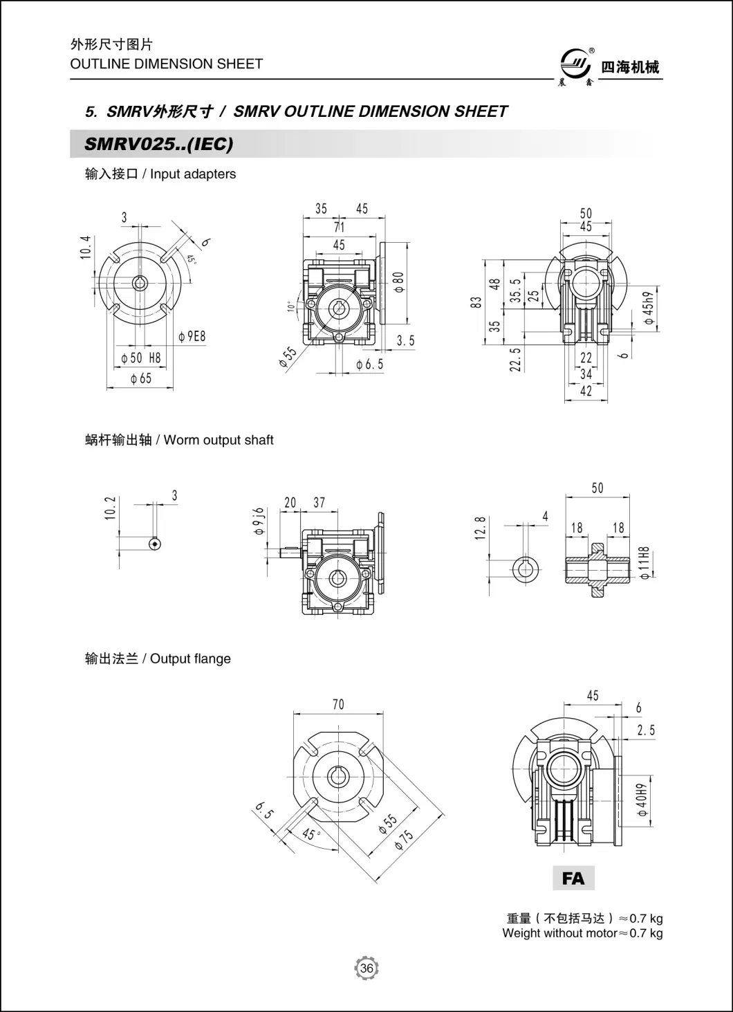 China Facory RV Worm Gear Electric Motor Speed Reducer Gearbox