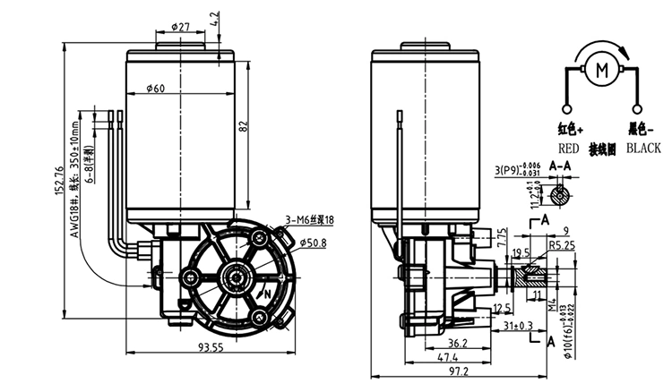 12V 80W 40rpm DC Worm Gear Sliding Garage Door Motor