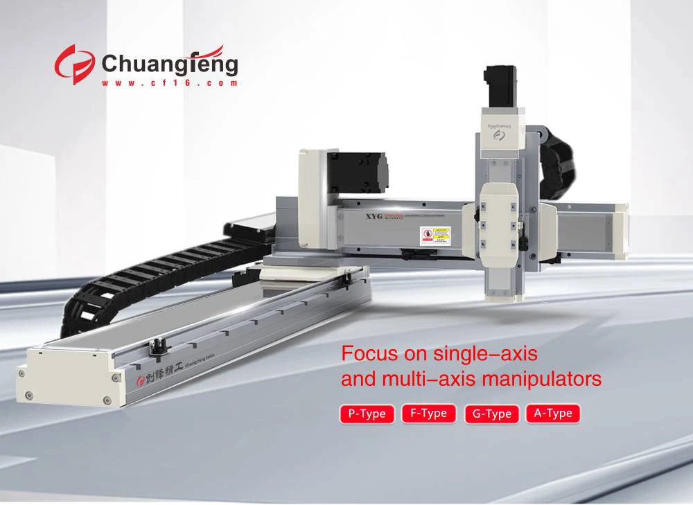 The Servo Actuator Gear Rack of Chuang Feng