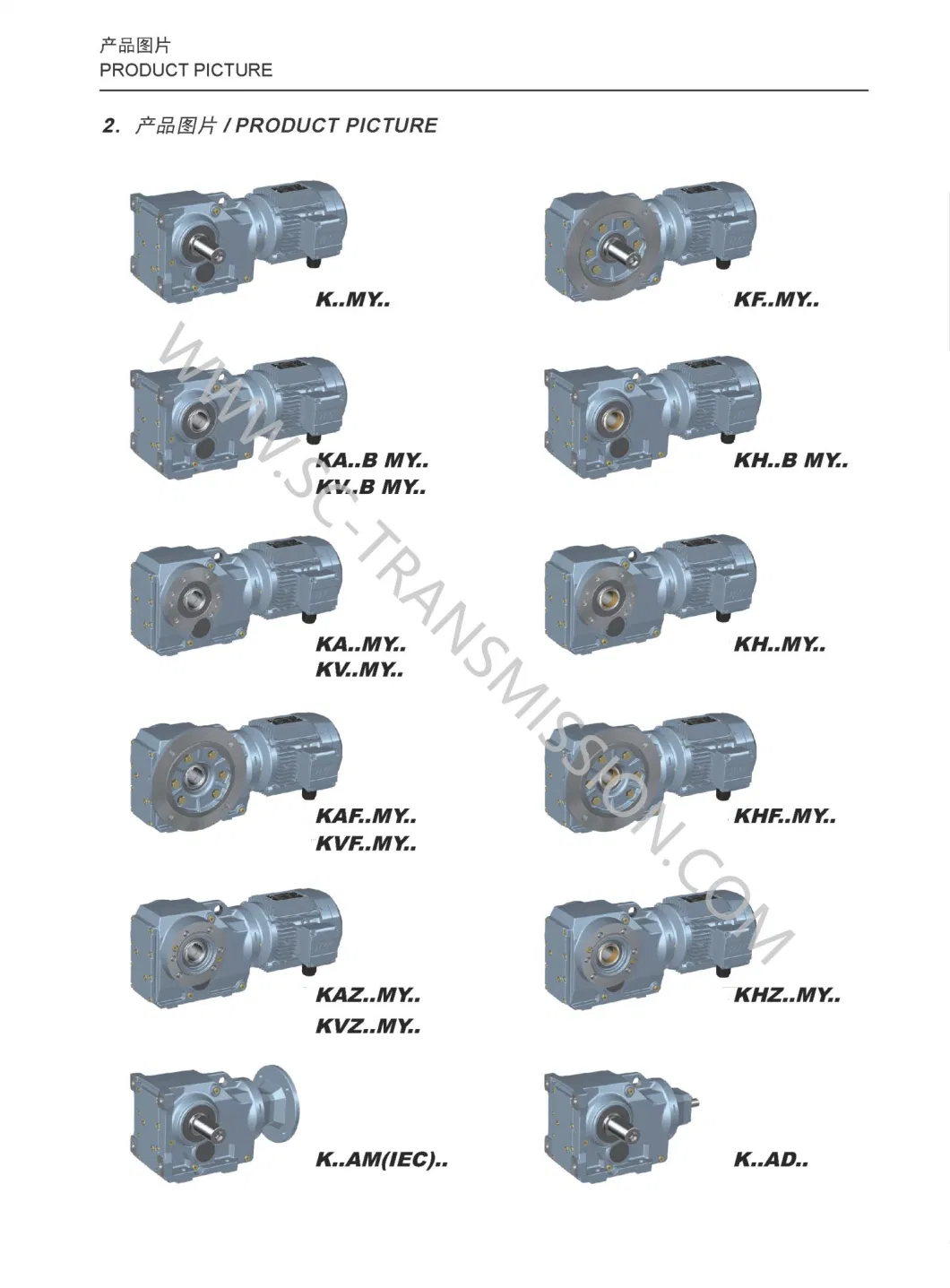 High Torque K Series Combination R Helical Bevel Gear Reducer for Cement Mixer