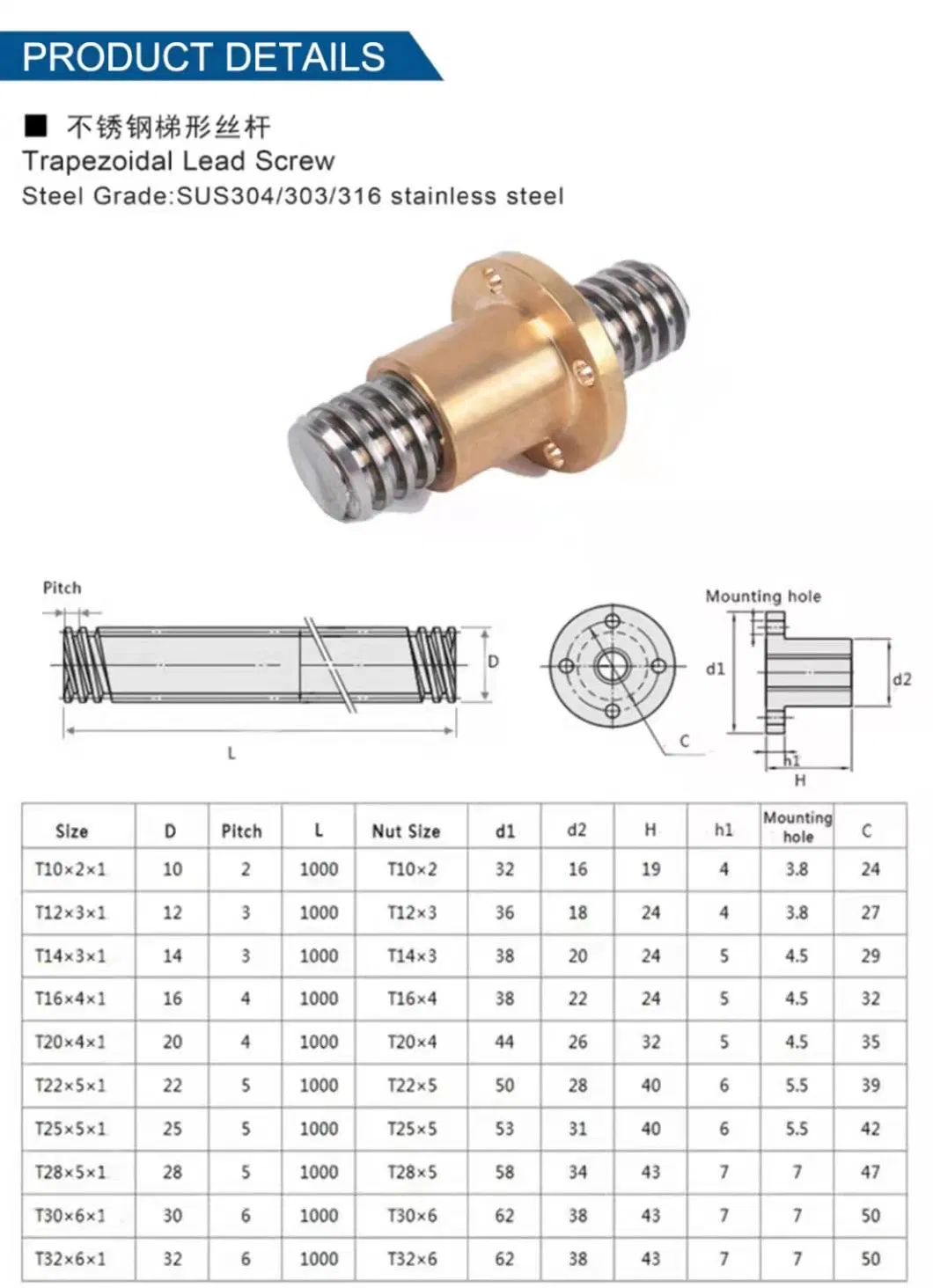 CNC Stainless Steel Trapezoidal Screw Shaft 1000mm Bronze Nut Ball Lead Screw