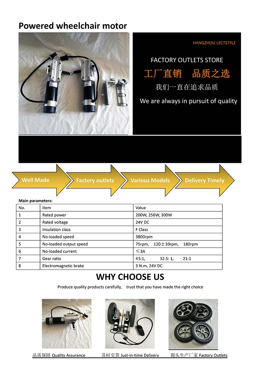 24V 256W 120rpm Left &amp; Right Motorized Electric Wheelchair Robot Motor on Mobility Scooter