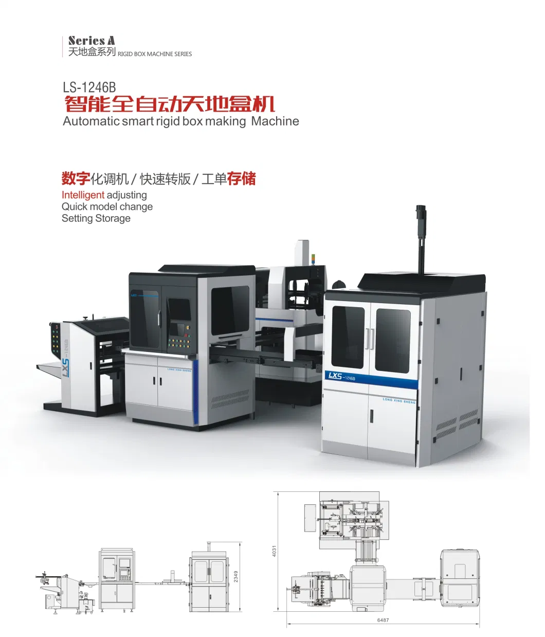 Application of Automatic Smart Rigid Box Making Machinequickly Job Setting No Need to Change Air Pressing Plate No Need to Change Tuck in Blade