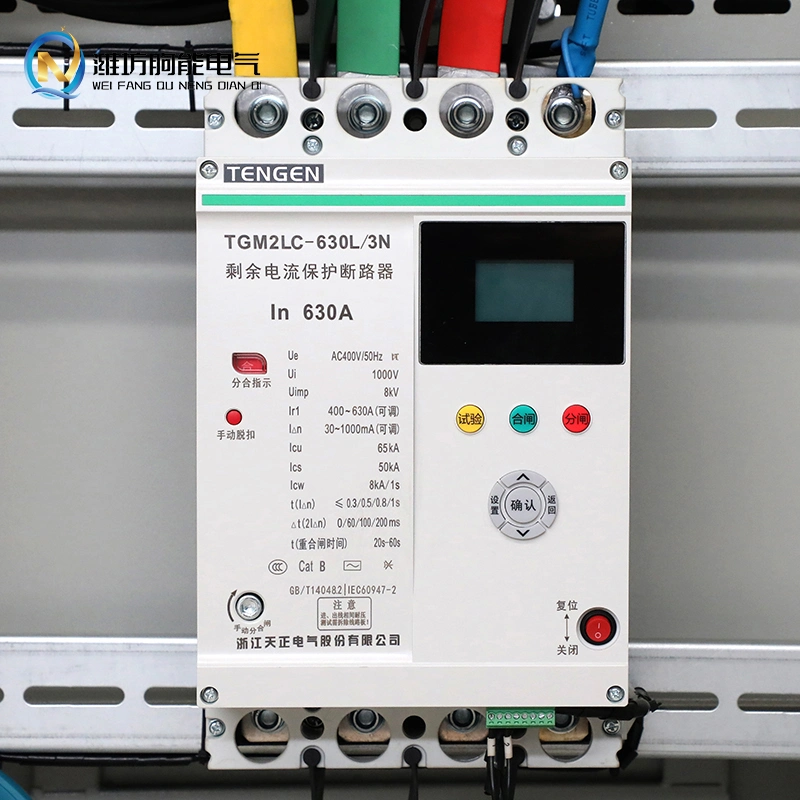 Quneng Qualified Metering Distribution Reactive Power Compensation Jp Integrated Distribution Box