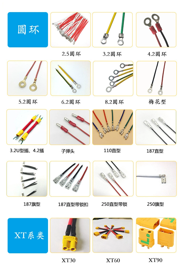 Wire Harness Manufacturer&prime;s Direct Selling 4.8 Ring Terminal Line Power Supply Cold Pressing Terminal Line Shovel Fork Terminal Connecting Line Cable Terminal L