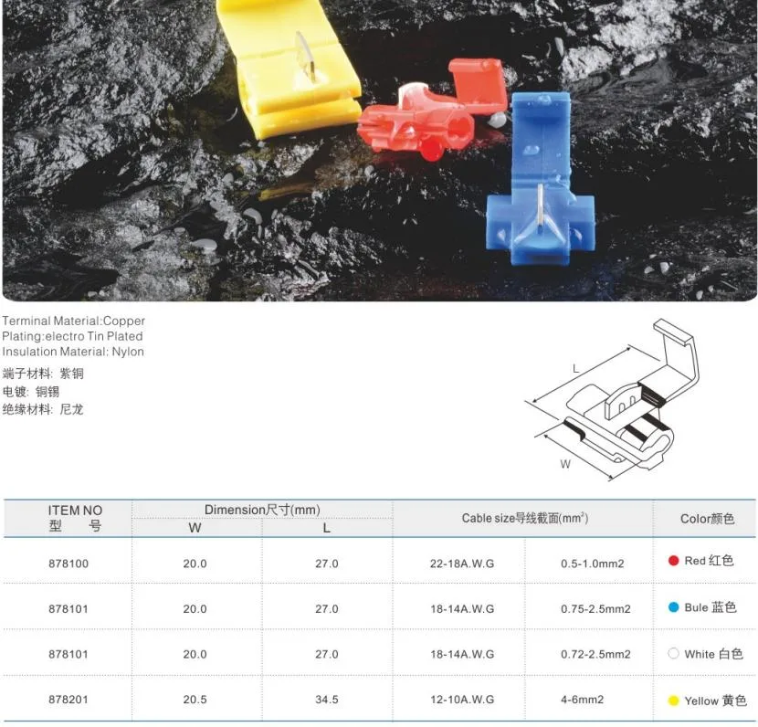 BV Copper Insulated Middle Cable Connector Terminal