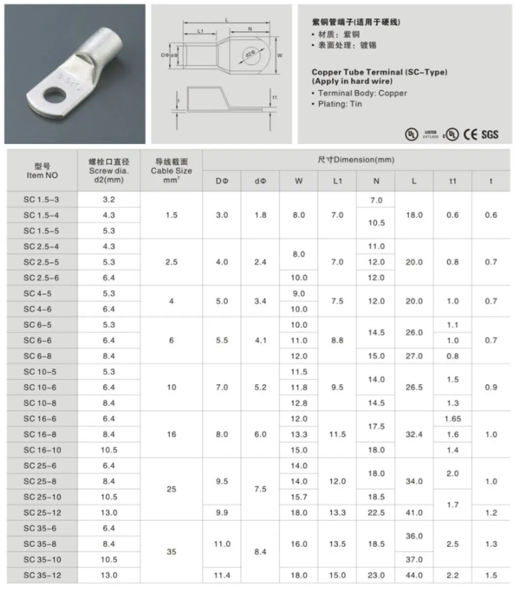 Tinned Copper Lugs Ring Crimp Terminal Wire Welding Cable Connector Suit Sc16-8 Copper Tube Terminal