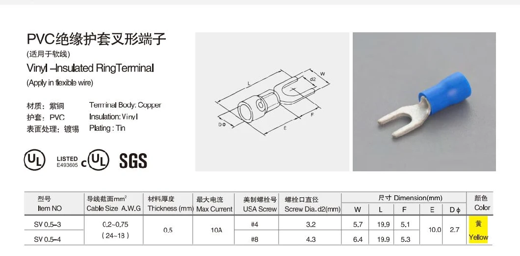 No Insulated Terminal Fork Terminal Insulated Connector Circular Connector