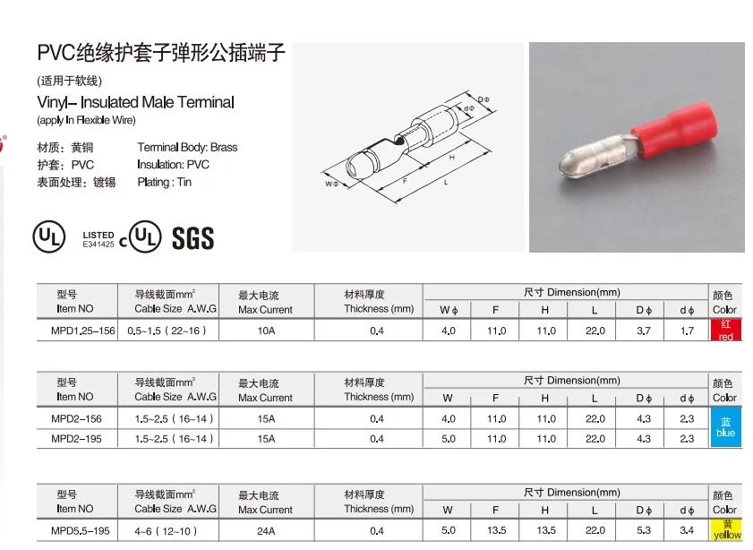 PVC Bullet-Shaped Female Male Insulating Joint Wire Connector Bullet Audio Wiring Insulated Electrical Crimp Terminals