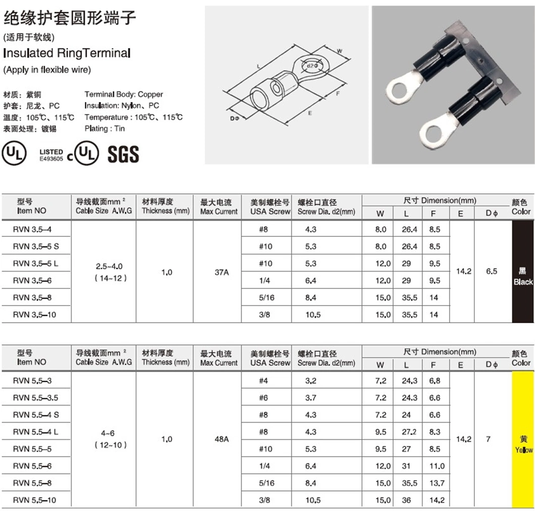 Ring Terminal Insulated Terminal Sheath Terminal Nylon Connector Cord End Terminal