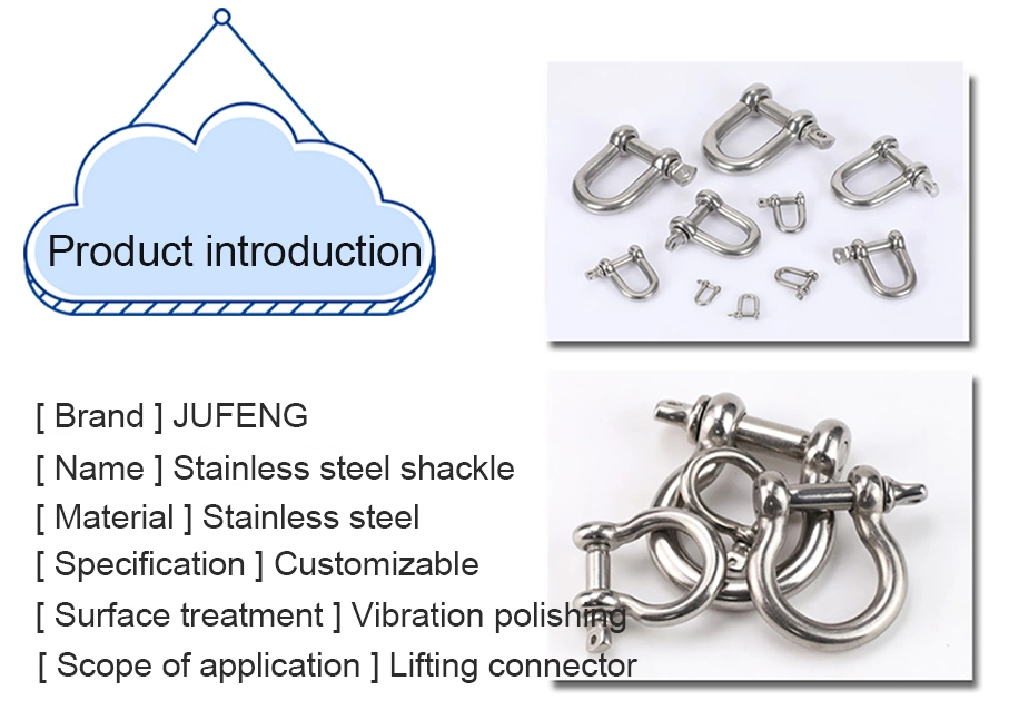 OEM High Polished Stainless Steel 304/316 Rigging Hardware D/Bow Shackle