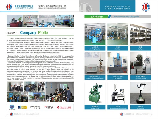 Manufacturers Selling Circuit Boards Welding Insert 187 Terminal (HS-LT-001)