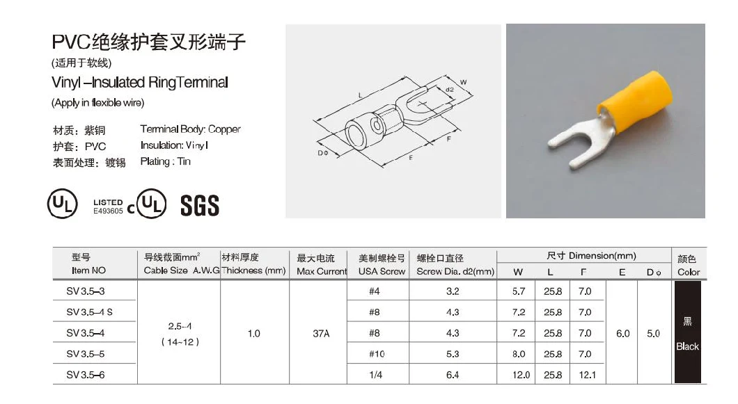 No Insulated Terminal Fork Terminal Insulated Connector Circular Connector