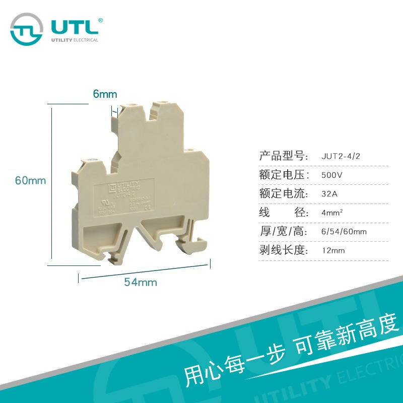 Utl China Supplier Wire Cable Termination Connector Multi Layer Terminal