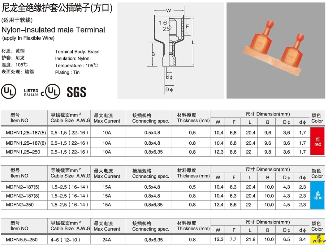 Sheathed Male Terminal Fully Insulated Connector Nylon Terminal 2-521102-2