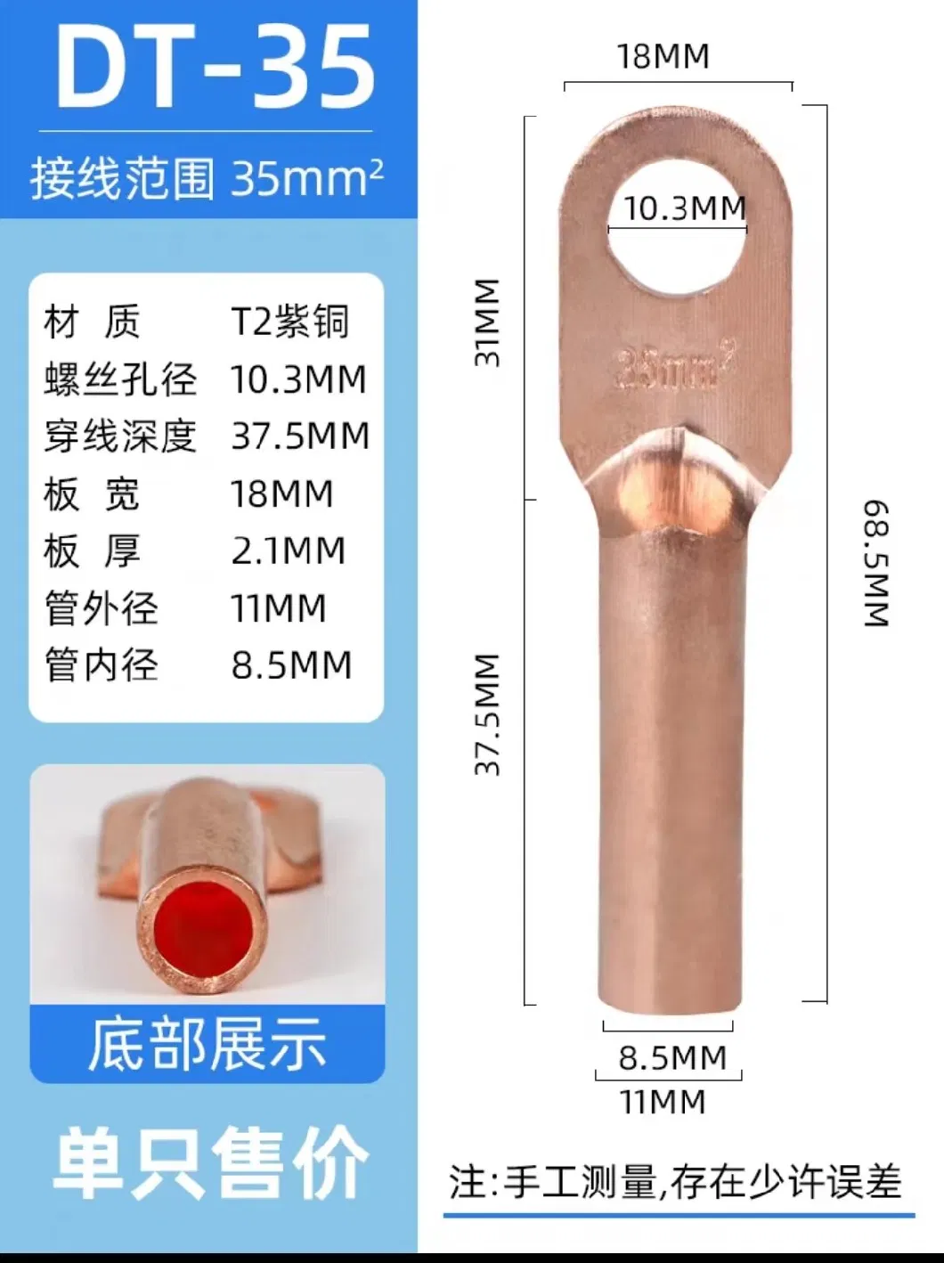 Crimp Cable Lugs Shoes Eye Types Auto Wire Connectors Ring Crimp Terminals