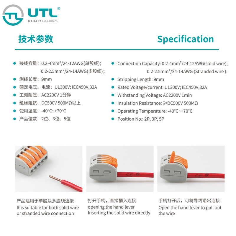 Wire to Wire Splice Flexible LED Power Cable 2p 3p 4p Wiring Connectors and Terminal Manufacturing
