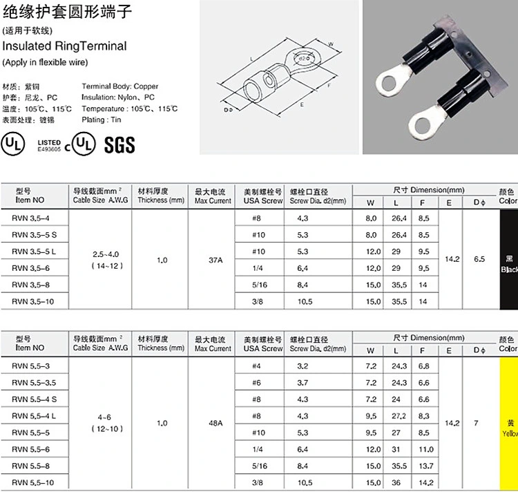 Rvn5.5-6 Insulating Copper Lug with Nylon Sheath in Reel Electrical Wire Connector Crimp Ring Terminals Chain Automatic Cable Lu