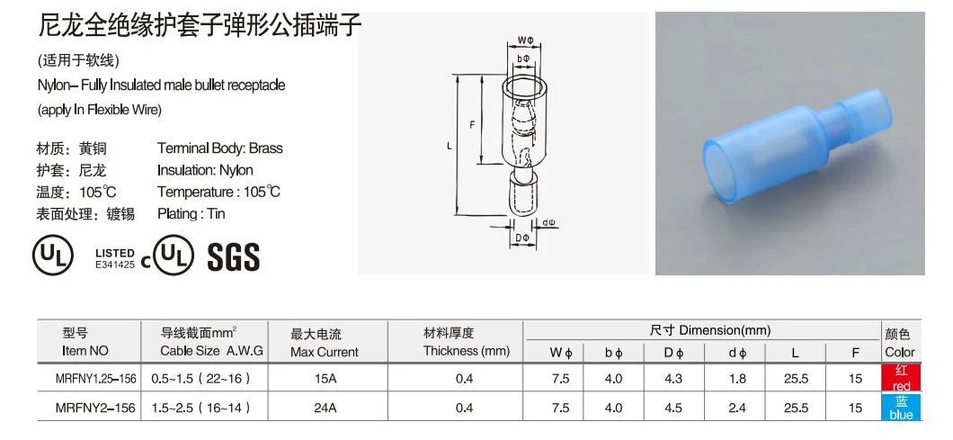 Crimp Terminal Insulationl Cable Terminal Bullet Butt Female Terminal Spade Ring Fork Connector Terminal