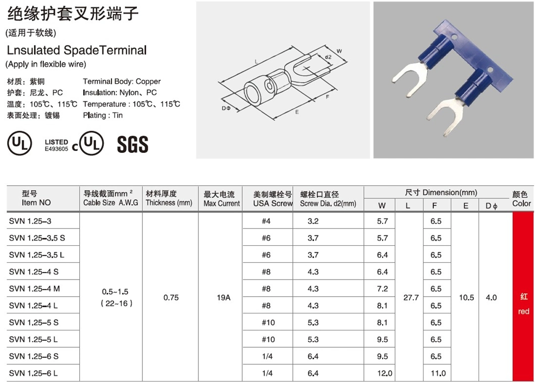 Copper Tin Plated Sv Furcate Spade Fork Terminals Pre-Insulated Wire Connector Electrical Crimp Terminal Cord End Terminal