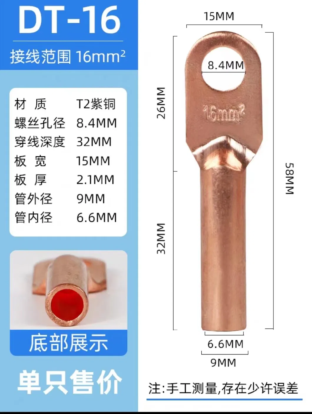 Crimp Cable Lugs Shoes Eye Types Auto Wire Connectors Ring Crimp Terminals