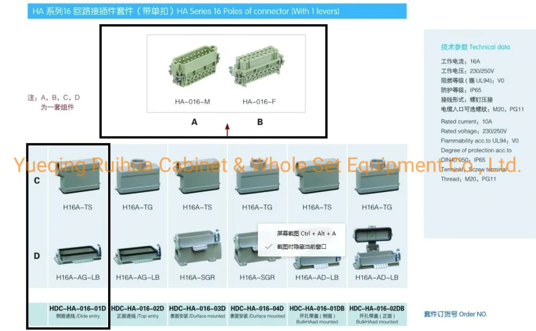 Hdc-He-016 16pins 10pin 24 Pin 6 Pin Industrial Heavy Duty Cable Connector