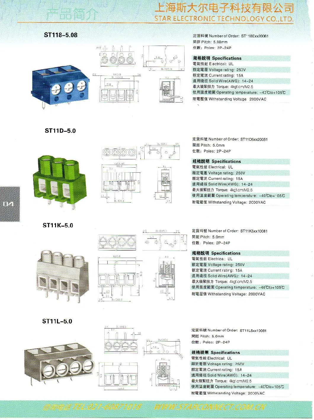 5.08mm 2 3 4 5 6 Pin Right Angle Terminal Plug Type 300V 10A 5.08mm Pitch Connector PCB Screw Terminal Block