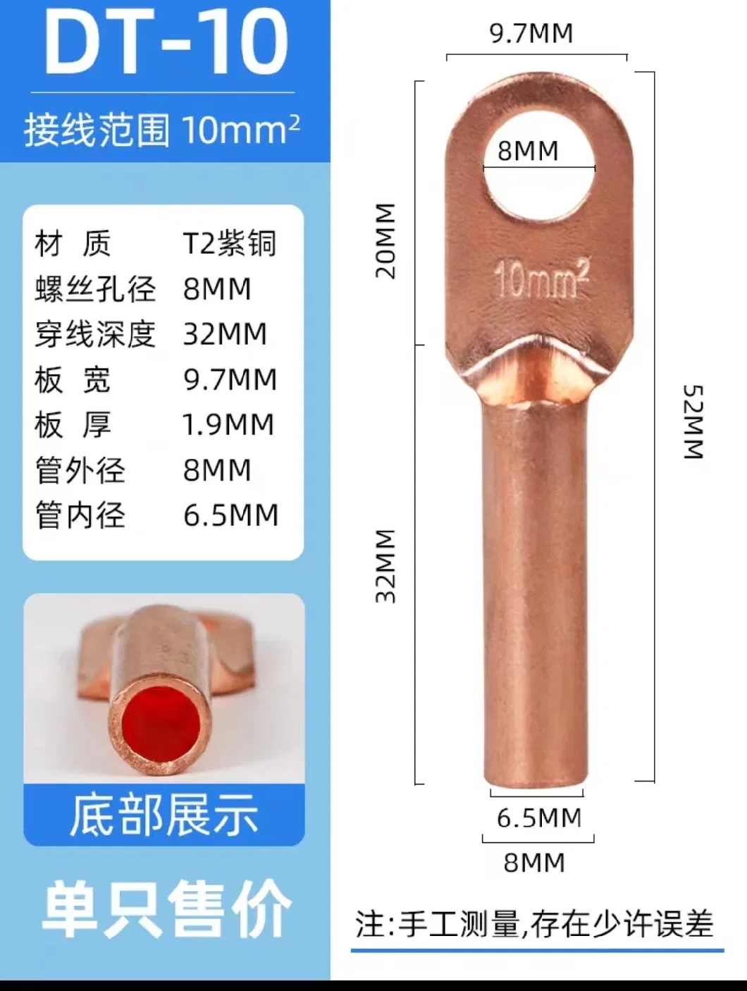 Crimp Cable Lugs Shoes Eye Types Auto Wire Connectors Ring Crimp Terminals