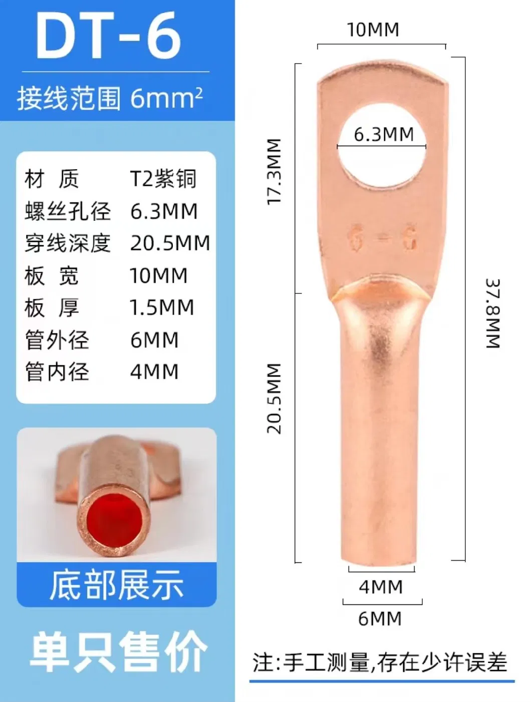 Crimp Cable Lugs Shoes Eye Types Auto Wire Connectors Ring Crimp Terminals