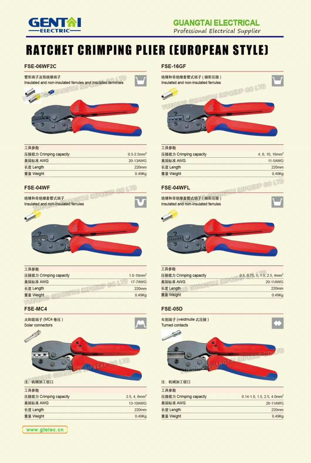 Ratchet Crimping Pliers for Flag Type Female Receptacles Insulated Terminals